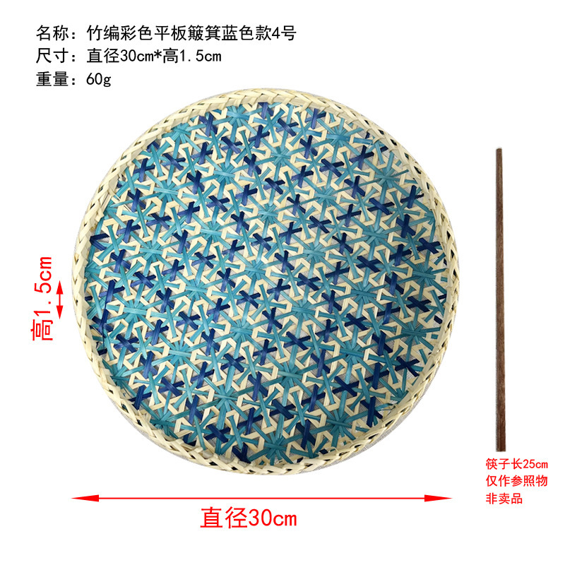 Pallet de almacenamiento de bambú de color, pallet de tela de bambú tejido a mano, pallet de tela de bambú, pallet de frutas, pallet de decoración para el hogar, pallet de tela redondo