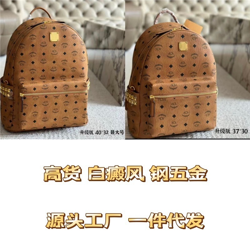 MC Home 2025 ミニバックパックプリントショルダークロスボディバッグニッチハイエンドファッション多用途リベットバックパック|undefined