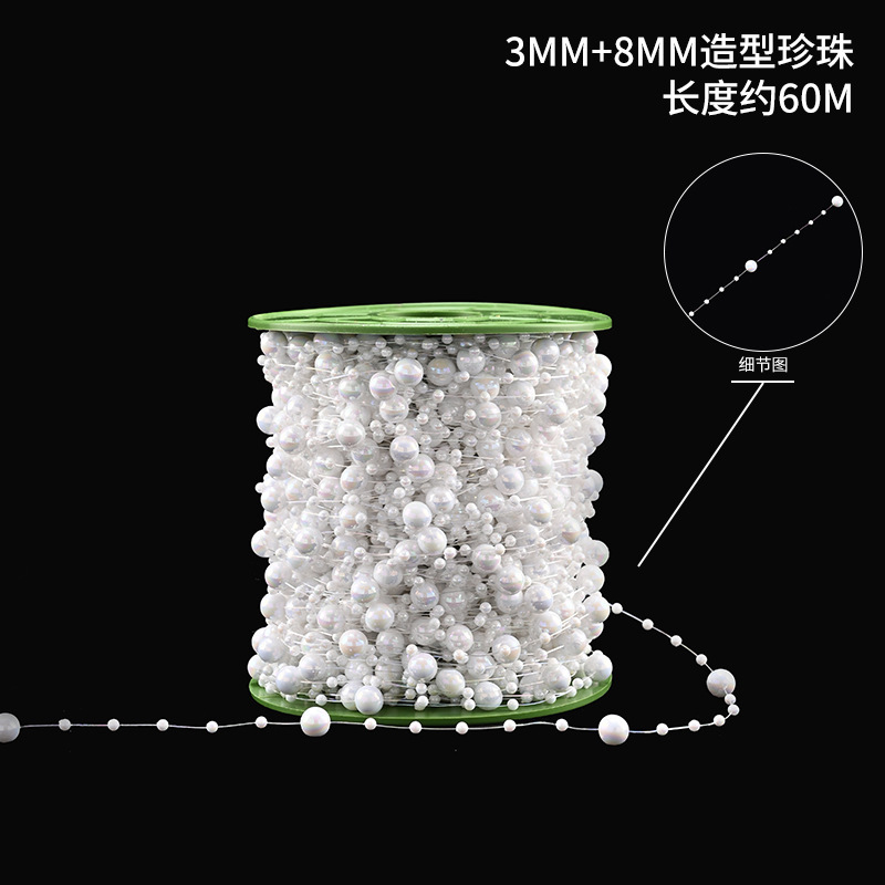 花芸真珠高級花屋資材用品花花束包装装飾花芸真珠チェーン花材料|undefined