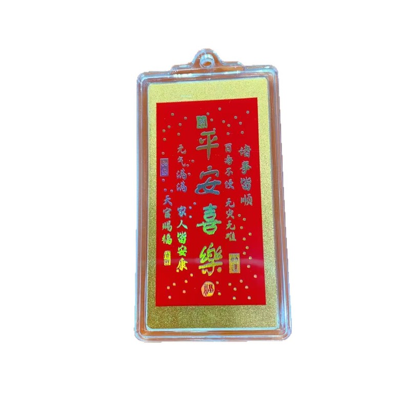 水贝黄金手机贴足金999好运发财2mg招财库手机贴金卡引流礼品批发|undefined