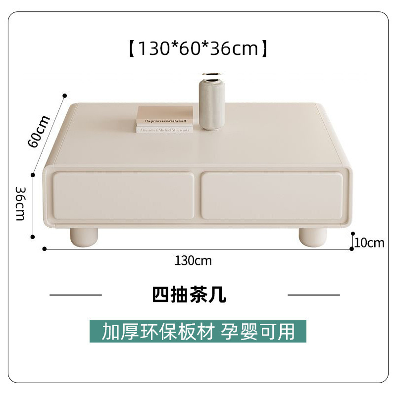 奶油风客厅茶几电视柜现代简约高级感小户型白色圆角电视柜茶几|undefined