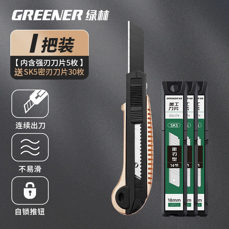 Lvlin Cuchillo para uso general Cuchillo para papel tapiz de acero de alta resistencia Cuchillo para papel tapiz grande de grado industrial grueso Soporte para cuchillos para cortar papel duradero image 14