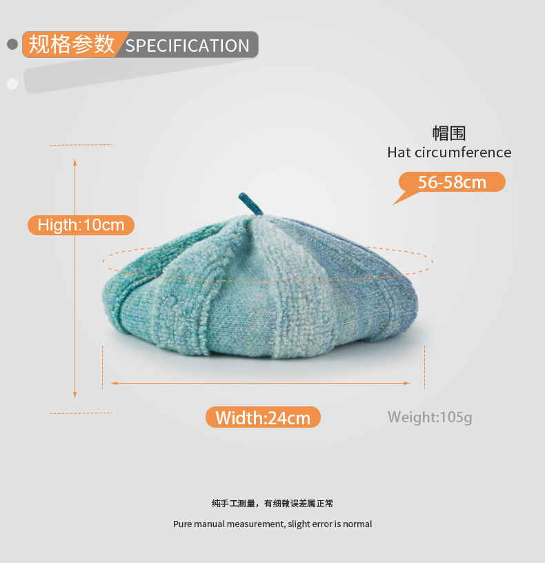 Fashion Colorful Korean Gradient Beret Knitted Hat Retro Contrast Color Hat display picture 2
