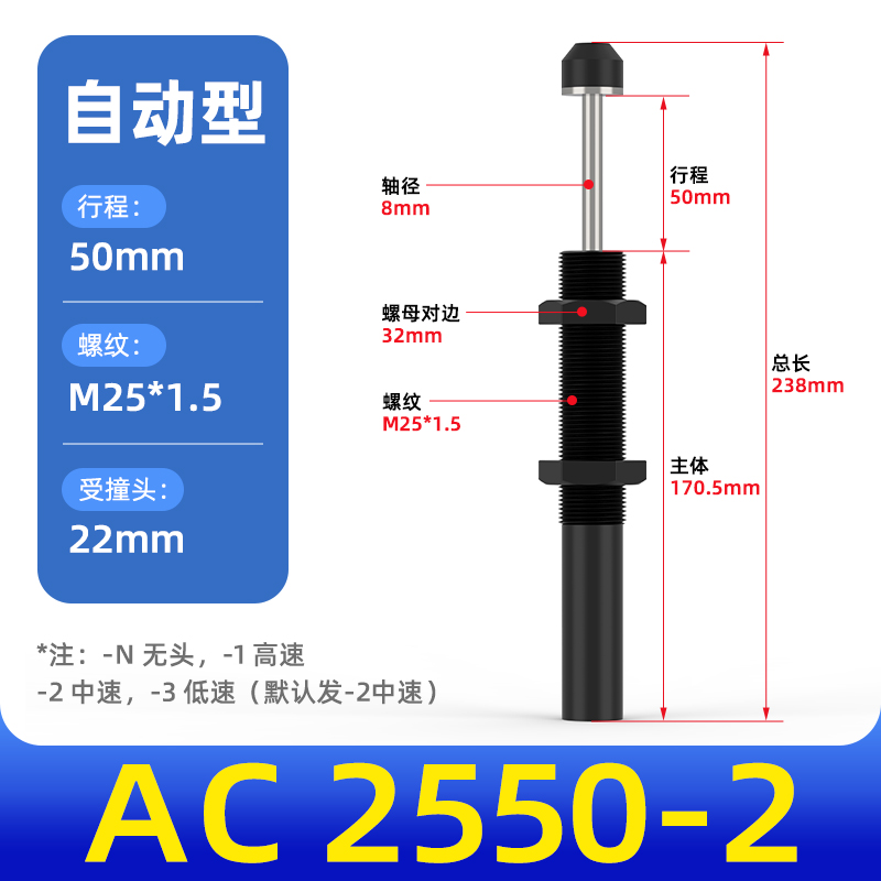 Amortiguador hidráulico amortiguador amortiguador cilindro amortiguador manipulador accesorios resortes AC0806/1007/AD1210
