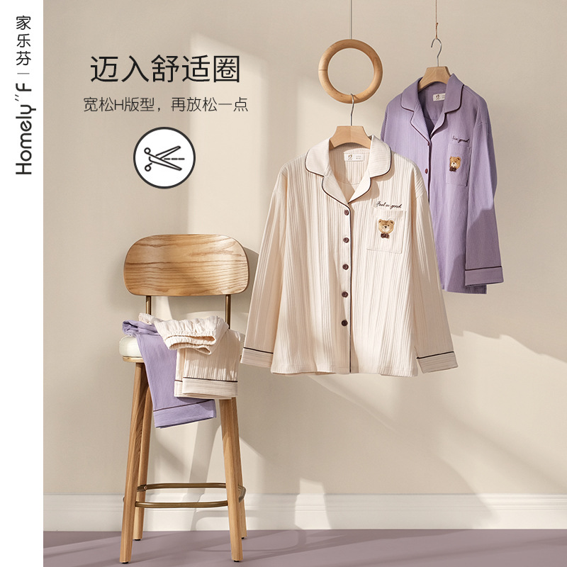 Pijamas de mujer de primavera y otoño ropa de otoño 100% algodón de manga larga ropa para el hogar blanco lindo traje dulce