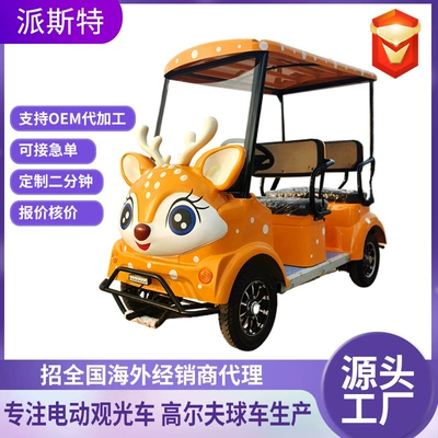 Elektrikli qolf avtomobilləri Attractions, 4-Seater Smart Electric Sightseeing