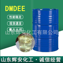 SֱNDMDEEpһѾ۰߻Tϰl݄IDMDEE