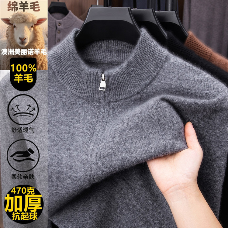 Dropshipping 470g Old Money Style 100% Sheep Wool Zipper Cardigan Thickened Warm Sweater for Men Dropshipping 470g Old Money Style 100% Sheep Wool Zipper Cardigan Thickened Warm Sweater for Men