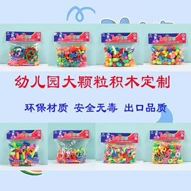 积木类;拼插类玩具;其他益智玩具