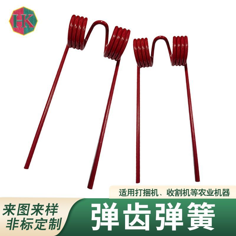 厂家直销打包机收割机弹齿型号齐全农机配件弹齿弹簧扭转弹簧