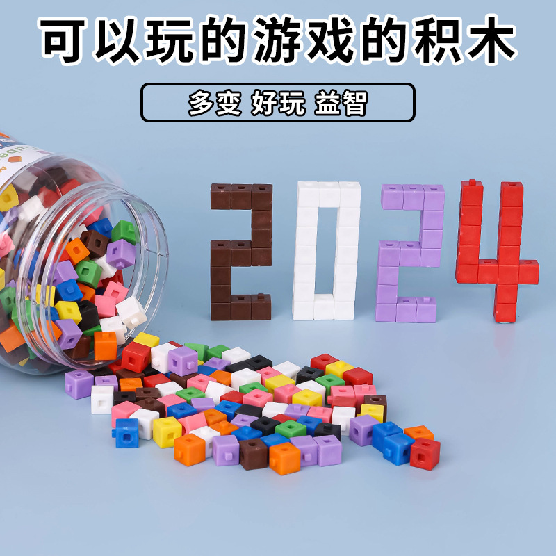 Math box combination decimal mosaic small particles educational toys science teaching aids school multi-faceted mosaic box