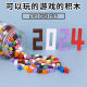 Math box combination decimal mosaic small particles educational toys science teaching aids school multi-faceted mosaic box