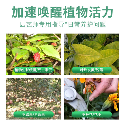 Dewoduo ternary compound fertilizer, special fertilizer for vegetables, nitrogen, phosphorus and potassium, slow-release fertilizer, flower fertilizer, general purpose for flower farming and vegetable planting