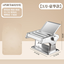 俊媳妇压面机家用面条机手动多功能小型不锈钢擀面机饺子馄饨皮机