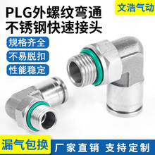 ¿GݼyֱǏ^PLܛܚ304P䓿ٚӽ^8 12G-02