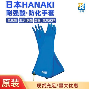 �ձ� HANAKI��������A-22L�������|����A-22����������� ��ˮ��