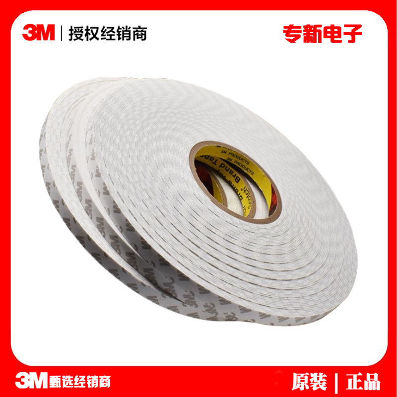 3M˫潺ǿ޽Ҿͨðɫɳǽ̶CIP-66