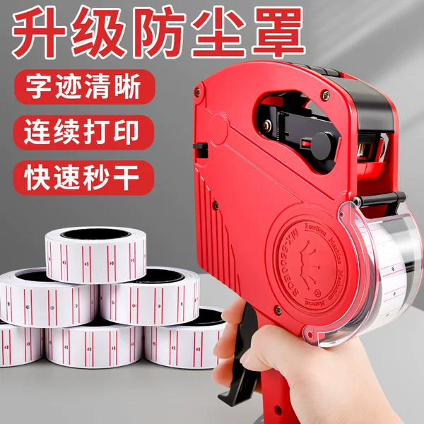 Single Row 8-Bit Price Marking Machine Production Date Handheld Coding Machine Supermarket Convenience Store Small Price Tag Coder