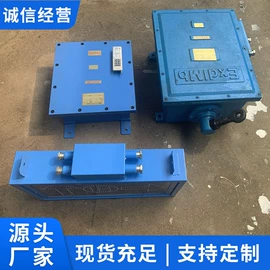 矿山施工设备;轨道交通器材;其他防爆器材