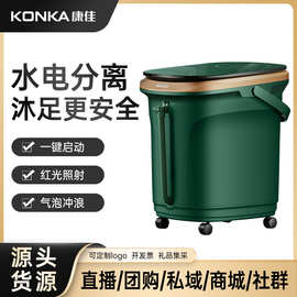 康.佳(）足浴盆KZ-ZY12家用高深桶过小腿电动按摩恒温洗脚机