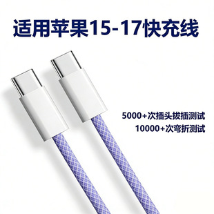 �R����48���m���O��15-17�A����CC�ξ�������Type-C60W��늾�3a