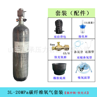 3L20MPa�}�_���y̼�w�S����ƿ�պ��������ÏͺϚ�ƿȫ�X�p�@