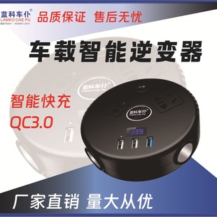 Car Charger Super Fast Charging One-To-Two Cigarette Lighter USB Adapter Multifunctional Car Mobile Phone Flash Charging