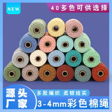 3-4mm�ֲ�ɫ�޾��K�ֹ�DIY�������޾��K�����K���������K��̺����