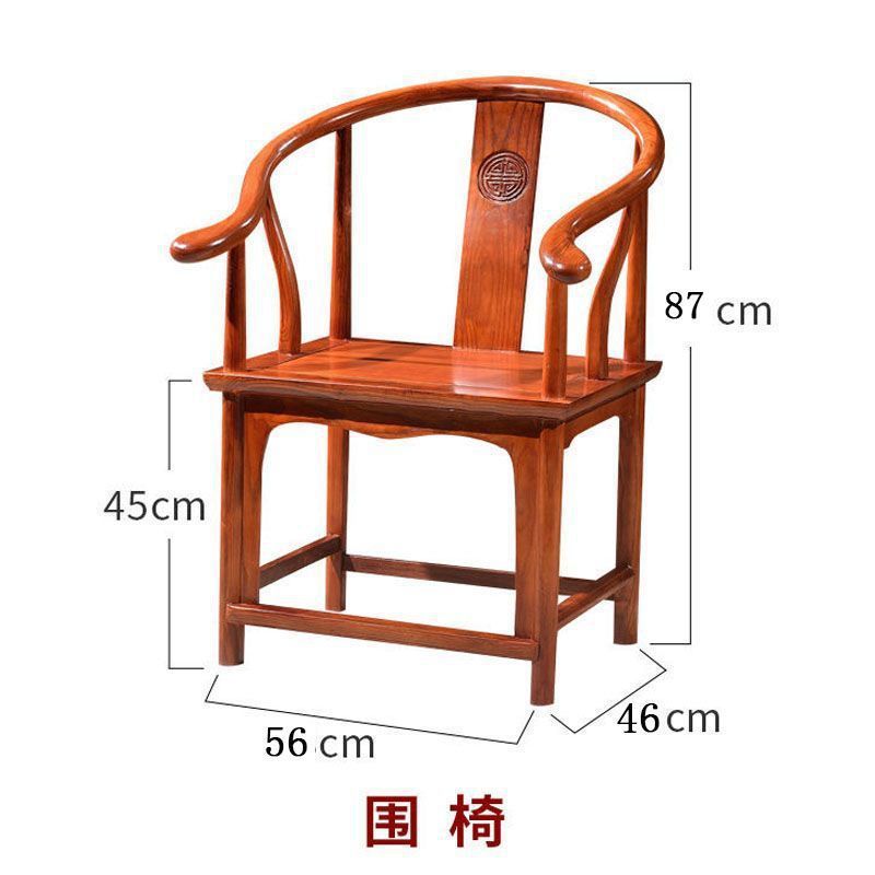 实木椅子中式圈椅围椅茶桌配椅家用办公主人太师椅卷书椅官帽椅厂|undefined