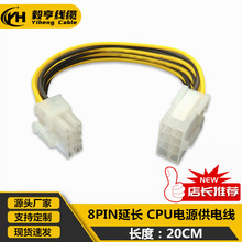 CPU�Դ���L��8pin��늾����L�Դ�D�Q�D�Ӿ�8����幩늾�8Pin