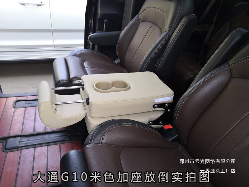 Yunjie Saic Buick Maxus G10 G20 G50 G90 D60 D90 Middle Row Aisle with Additional Seats, Second Row with Extra Seating