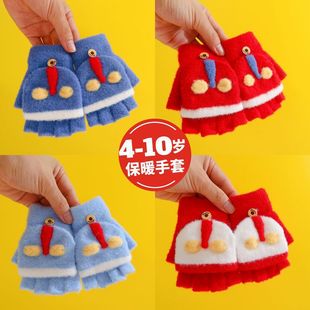 Ultraman children's gloves 4-6 years old cold-proof warm wool plush winter cute children flip knitted gloves