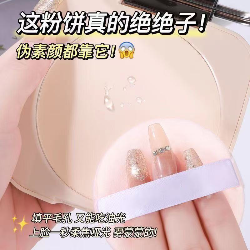 法汀妮超大定妆粉饼巨大号定妆控油防水防汉不脱妆磨皮遮瑕擦不掉|undefined