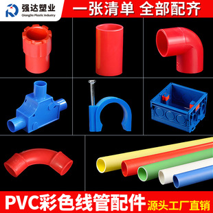PVC3��16늾���4��20���䏝��ȼ늹��^���׹�86���Џ��^ֱ�����