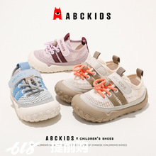 ABCkids5334��Ůͯ�ļ��¿��˶���Ь�����ο�͸��ǳ�ڵ�Ь225830