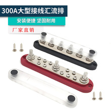 300A���ͅR���� BusBar ��܇�����Ӿ��� 3·6·�����~�Ÿ��b���