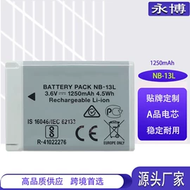 手机电池;相机电池;游戏机配件