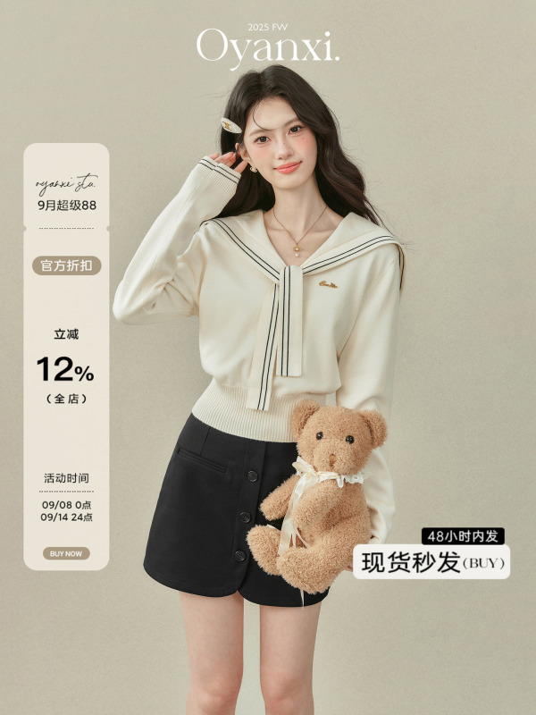 欧阳喜《航海少女》早秋韩系穿搭学院风海军领披肩长袖针织衫上衣|undefined