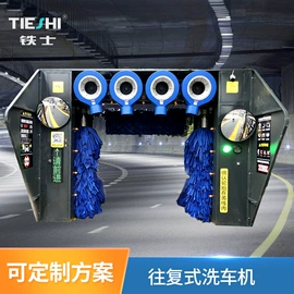 高压水流清洗;其他清洗设备;洗车机