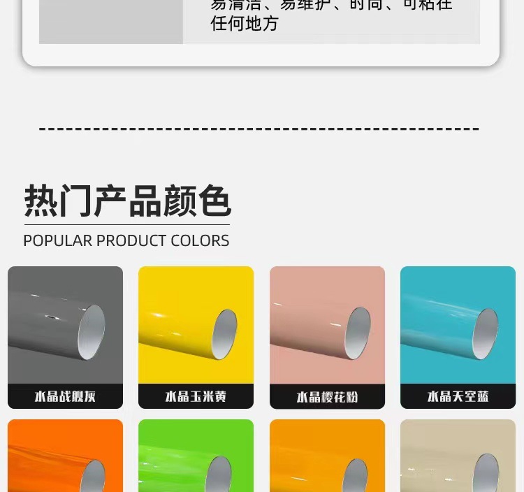Wholesale Car Color Changing Film Pet Base Crystal Piano Black Porcelain Blue Lavender Full Car Color Changing Film Full Roll