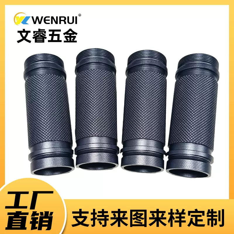 东莞文睿铝合金手电筒加工手电筒配件手电筒加工厂家五金制品工厂