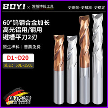 �u��I��㊵�60�ȸ߹��X��3�м��L�T��ƽ�׵����غϽ��X�õ�300L
