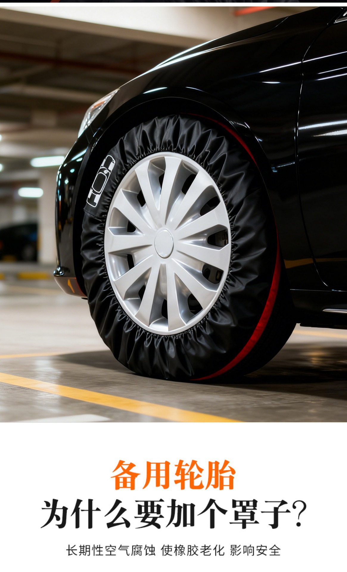 Car All-Inclusive Spare Tire Cover, Dustproof, Waterproof, Sun Protection Tire Protector, Snow Tire-Specific, Thickened Taffeta Storage