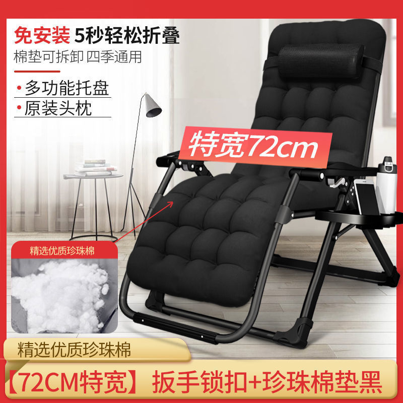 72cm 엑스트라 와이드 [메탈 렌치 락] + 펄 패드