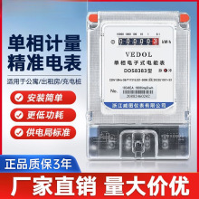 ����늱�220V���ó��ⷿ��Ԣ�߾��Ȕ������ܻ��������ʽ��ܱ�