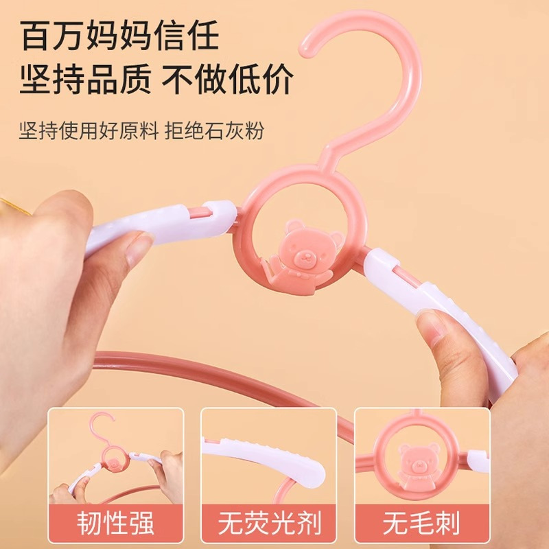 ハンガー家庭用ハンガー子供は厚くて、肩ハンガーができない赤ちゃんの滑り止め専用ミニハンガー|undefined
