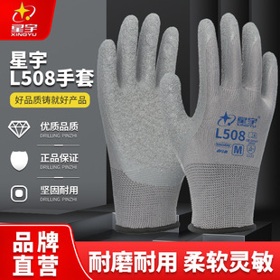 ��������L508��ĥ����͸����z䓽�ع����������z���y