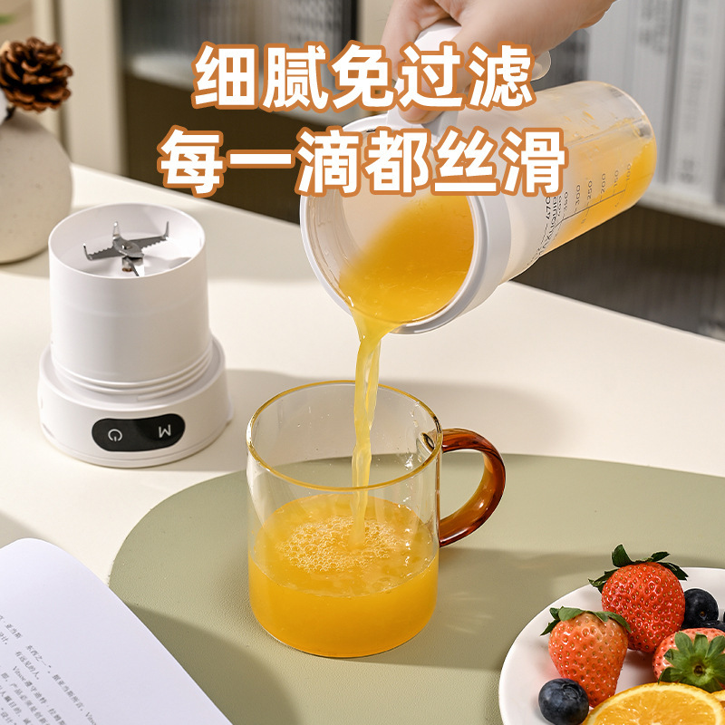 跨境新品榨汁机 便携式USB带吸管多功能榨汁杯 可碎冰鲜榨果汁机|undefined