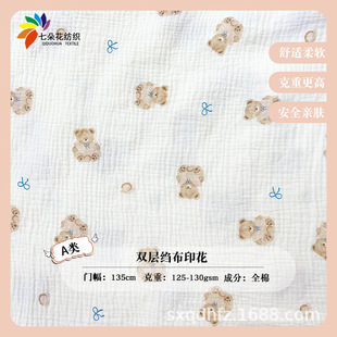 ȫ���p�ӿU��ӡ�����ϴ��Ŀ�ͨС��ӡ���޲�˯�¼Ҿӷ�����