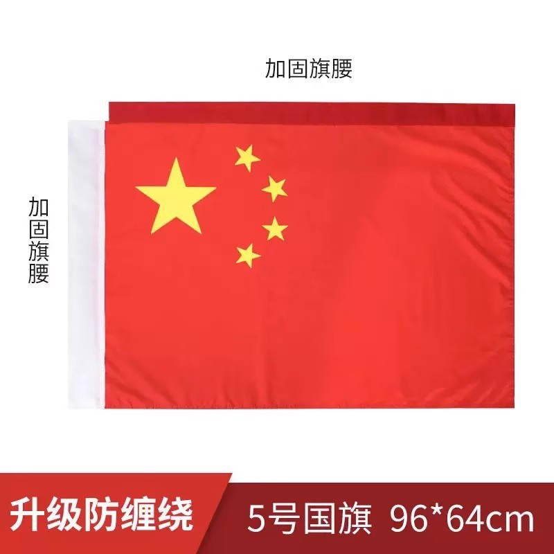 国旗斜め旗V字旗7字旗旗竿旗街路旗竿壁掛け旗街路工字旗装飾店舗入り口|undefined